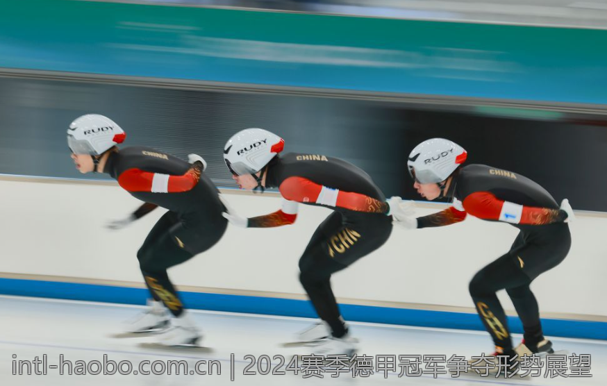 2024赛季德甲冠军争夺形势展望