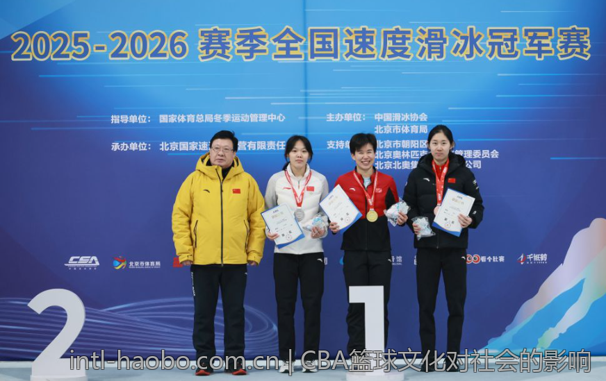 CBA篮球文化对社会的影响