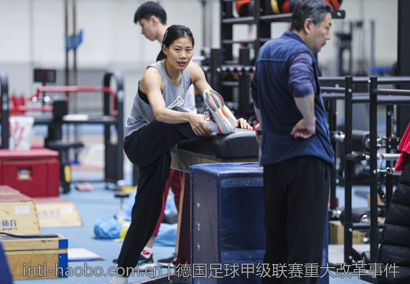 德国足球甲级联赛重大改革事件
