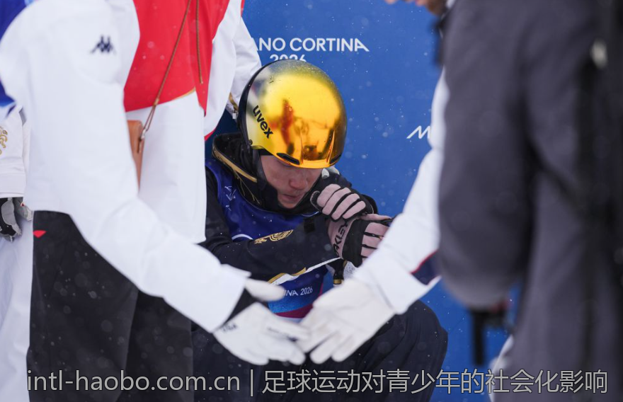 足球运动对青少年的社会化影响